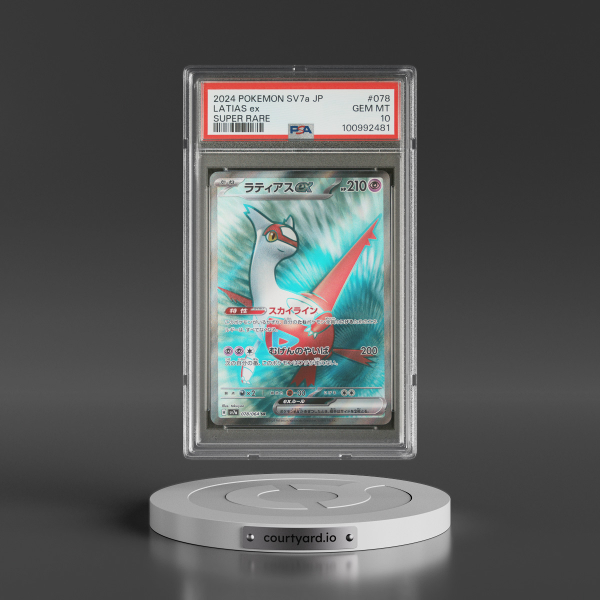 Pokémon & Sports Card Marketplace | Courtyard.io